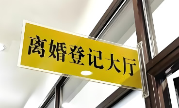 夫妻一方出轨未遂，在起诉离婚时会怎么判决？